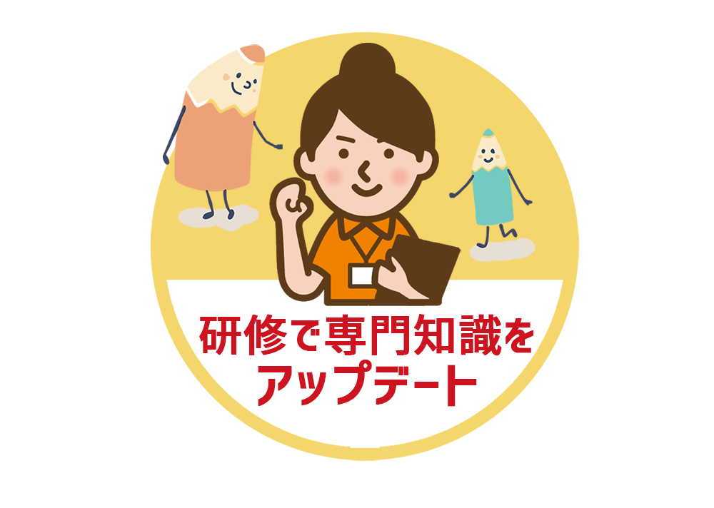 研修で専門知識をアップデートー茨城県サービス管理責任者ー